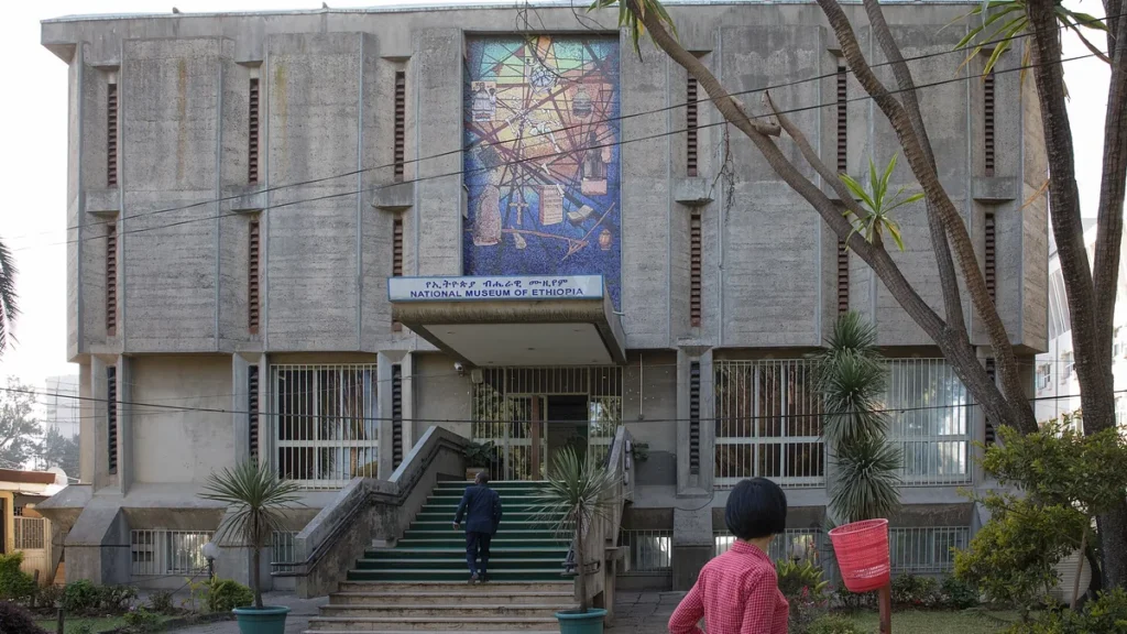 National Museum of Ethiopia